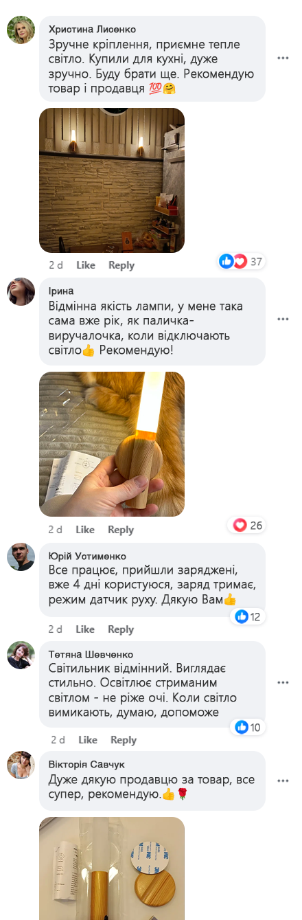 review-1